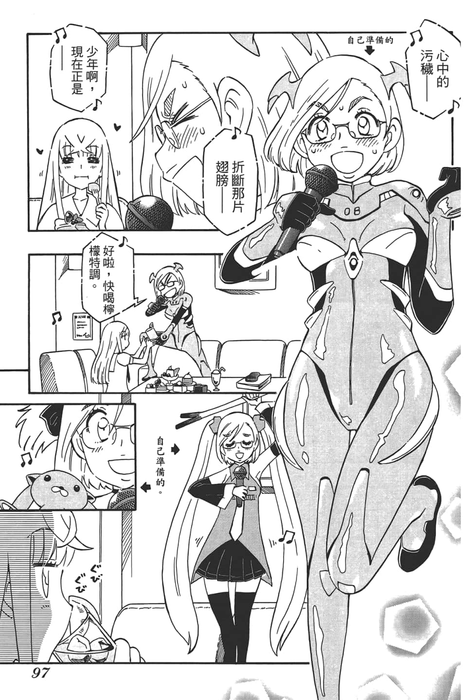 Page 101