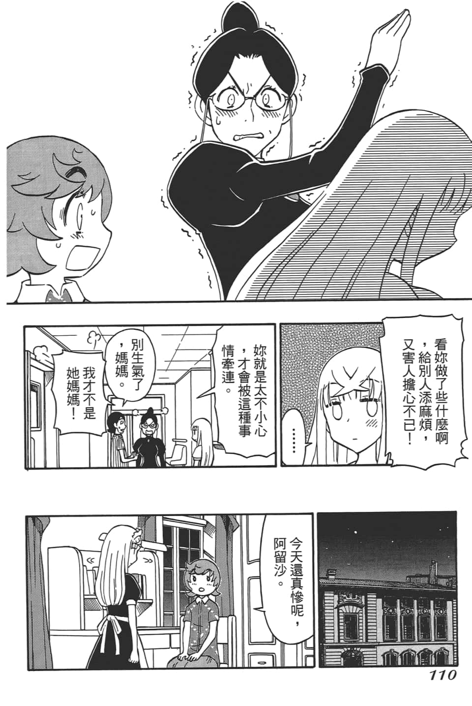 Page 114
