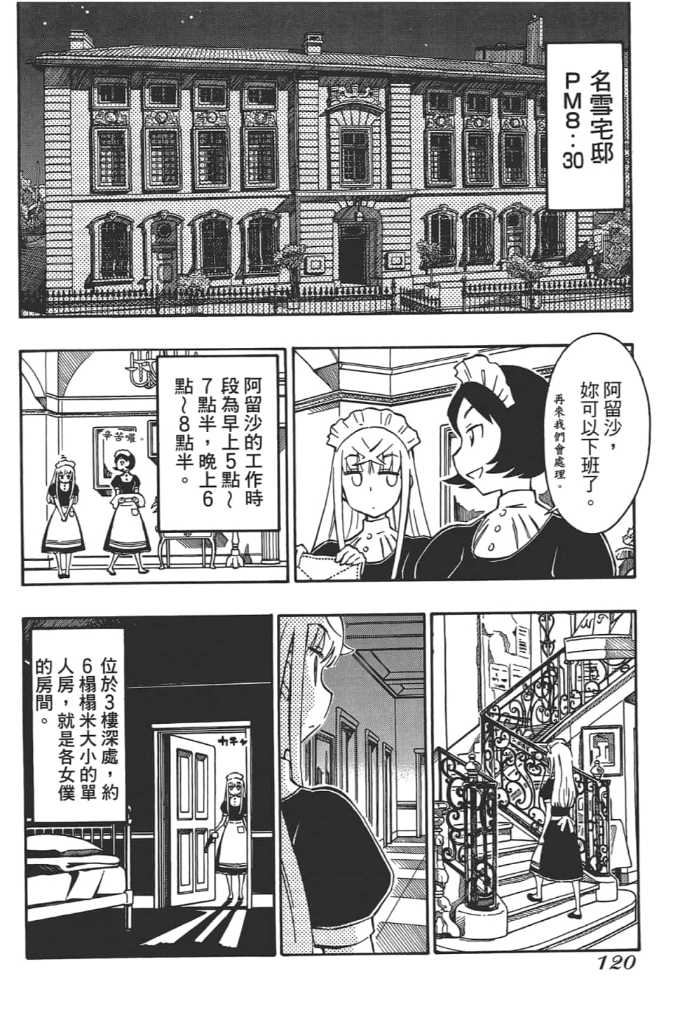 Page 124