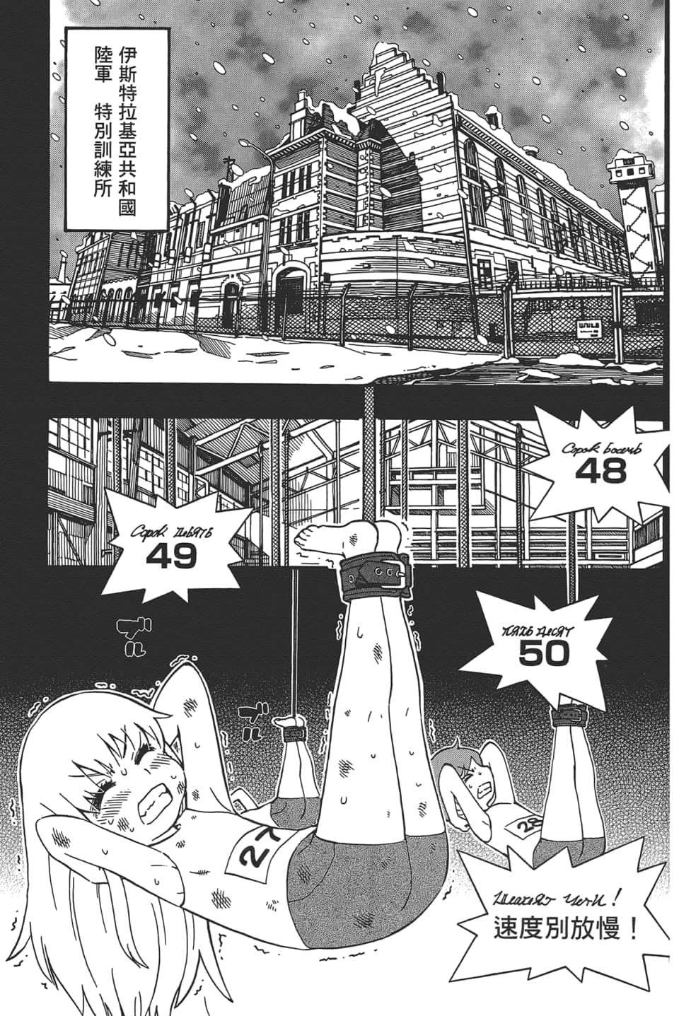 Page 127
