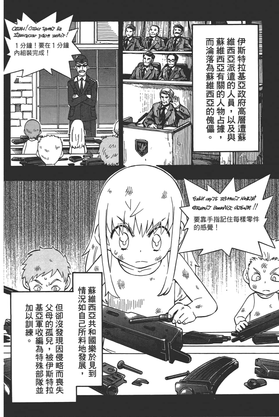 Page 130