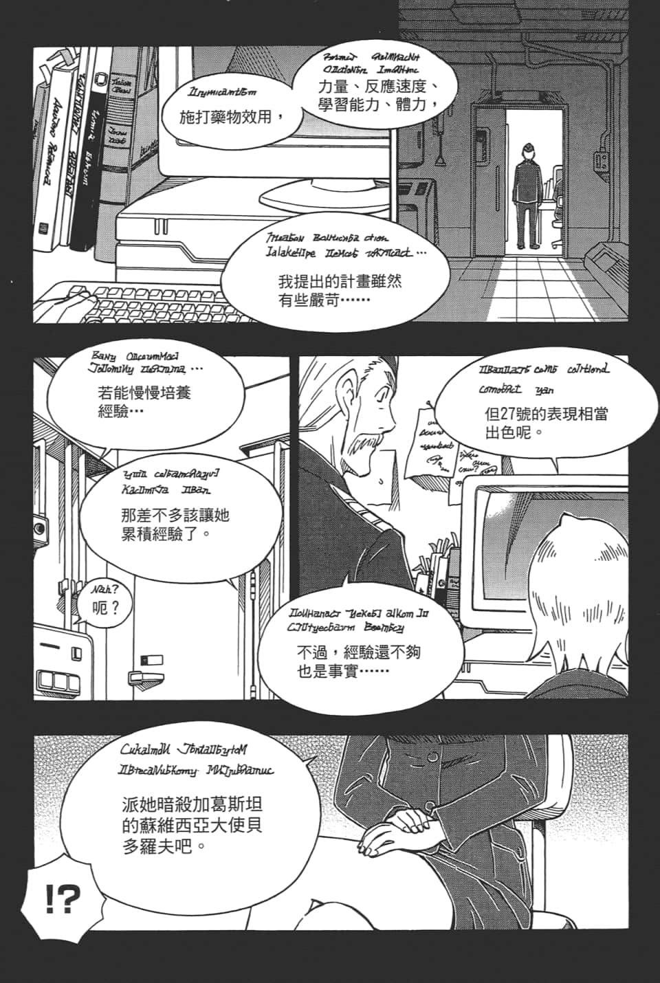 Page 134