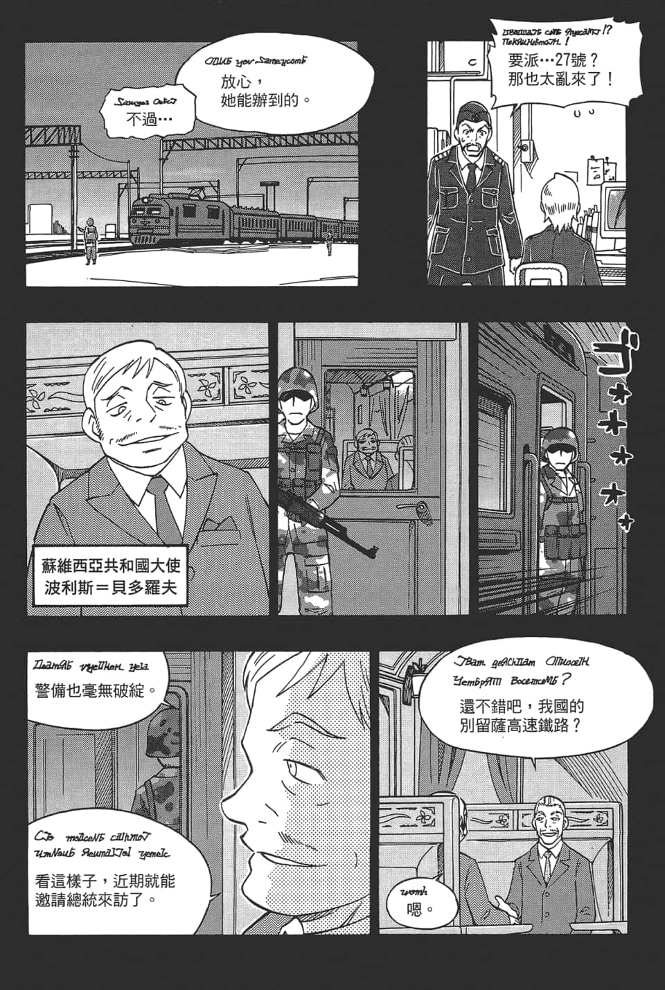 Page 135