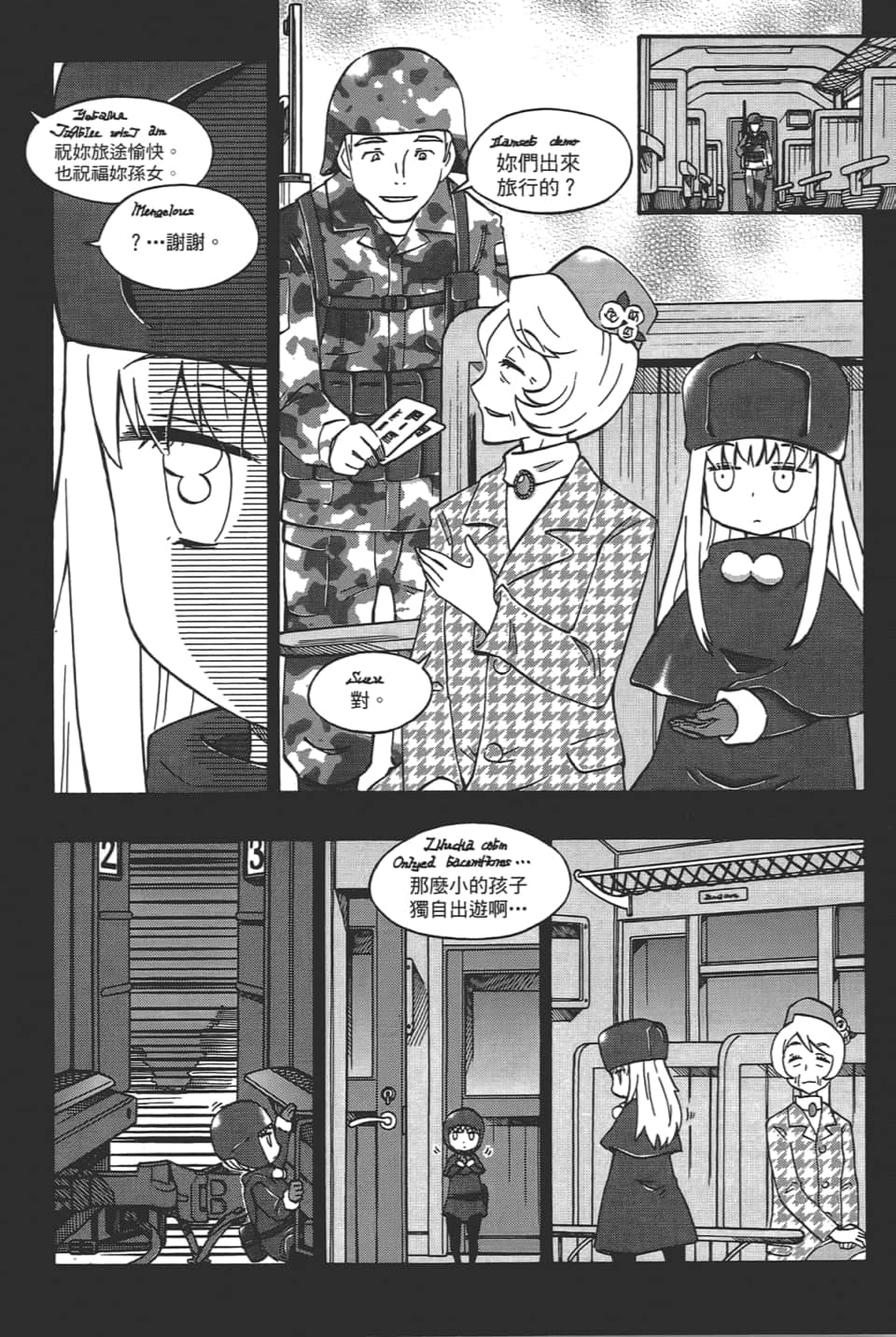 Page 136