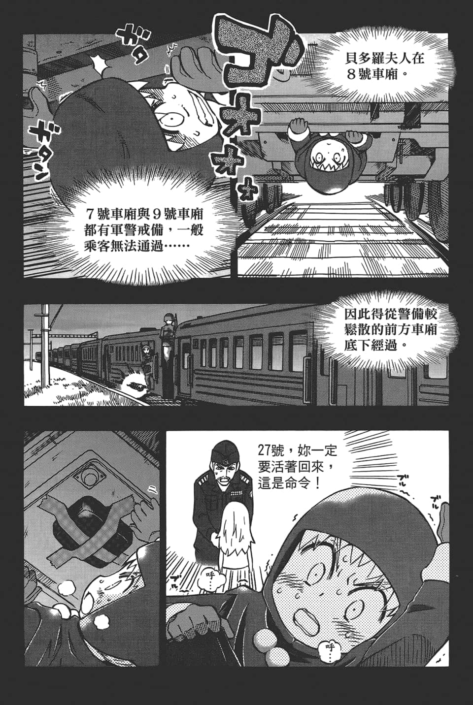 Page 137