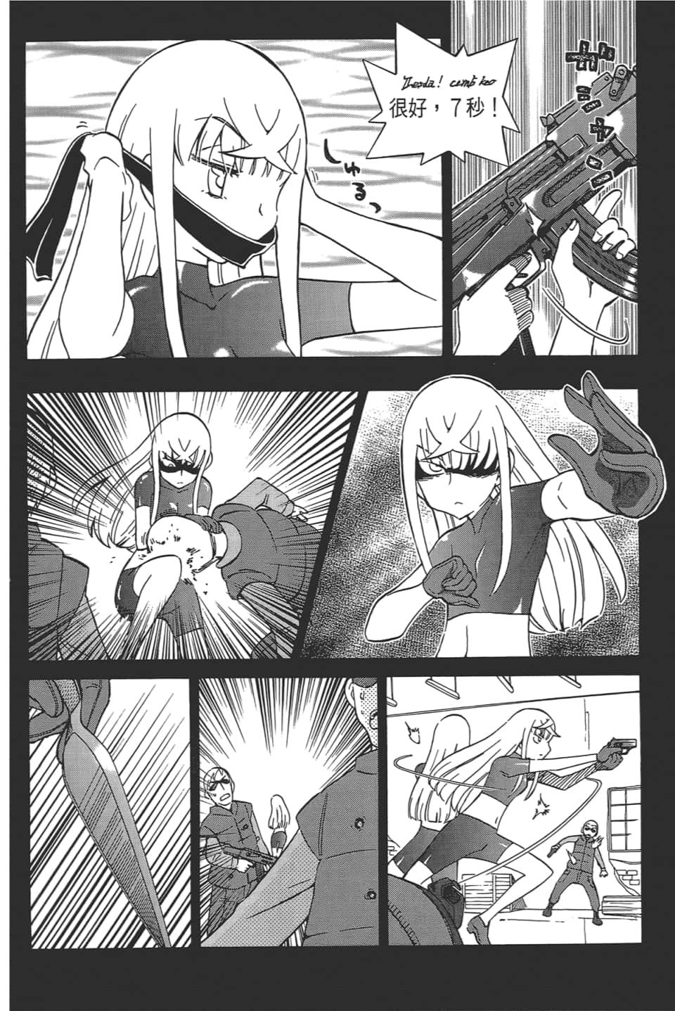 Page 142