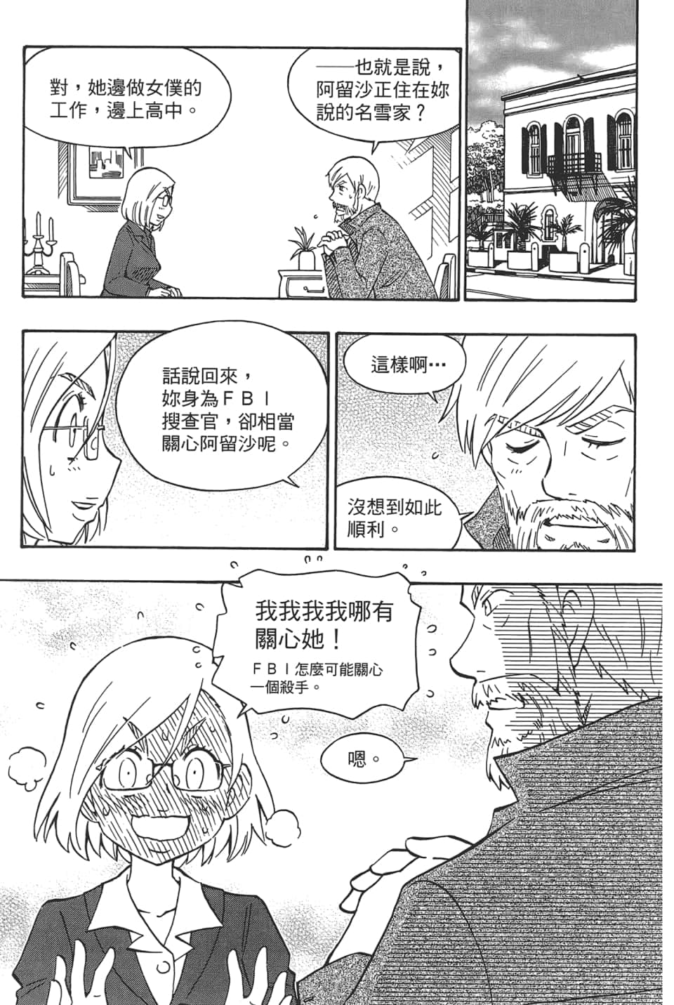 Page 145