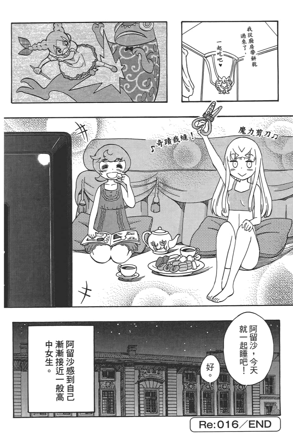 Page 148