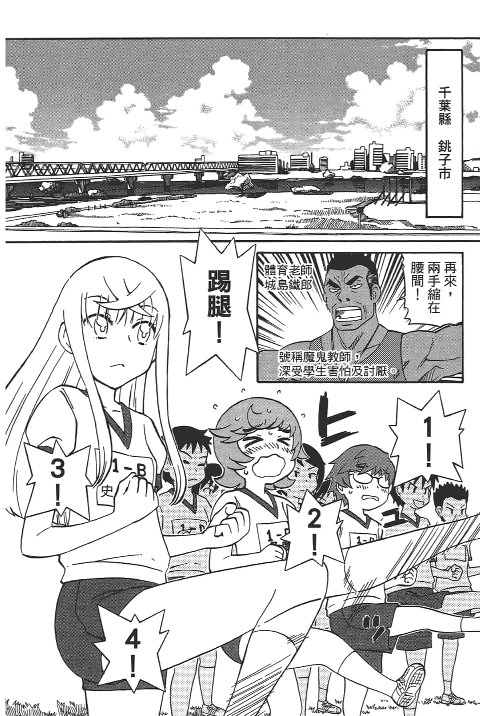 Page 152