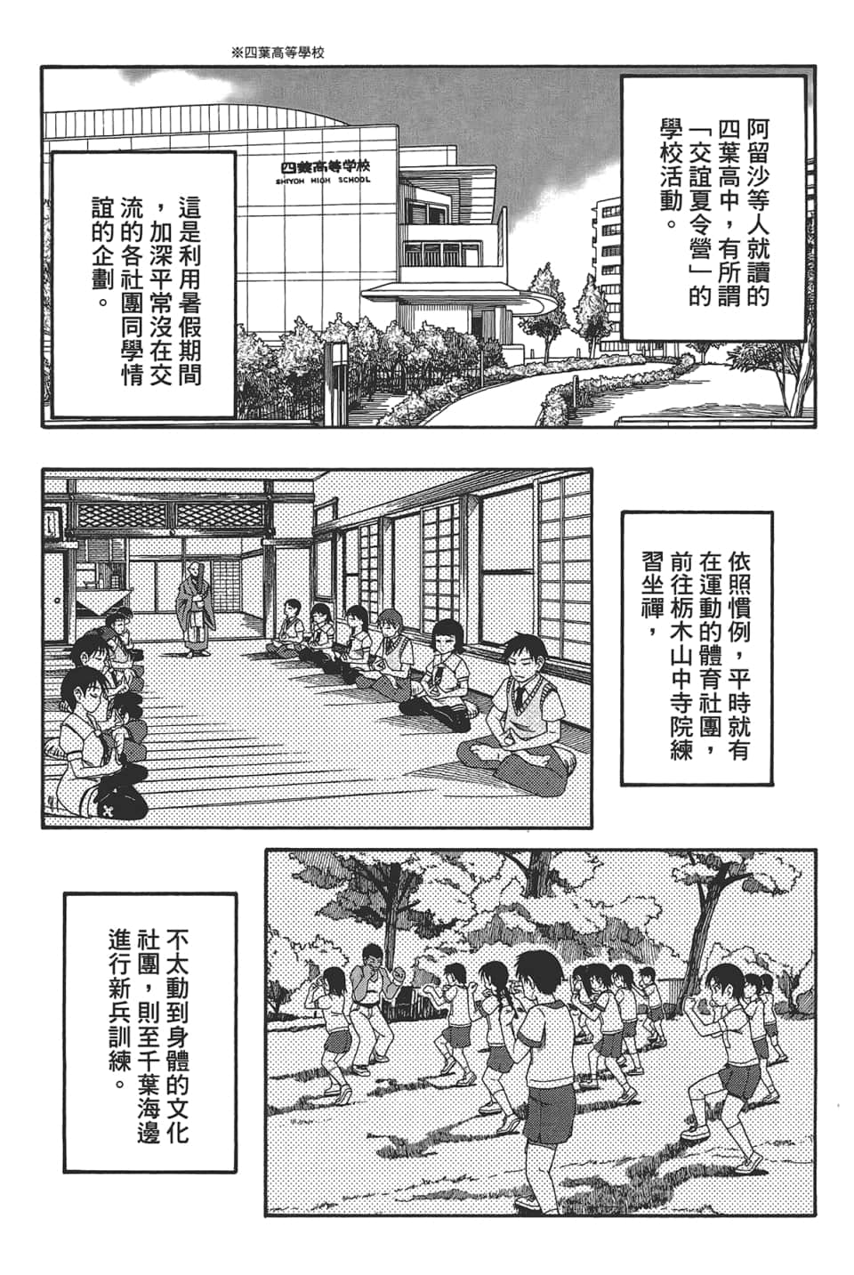 Page 153