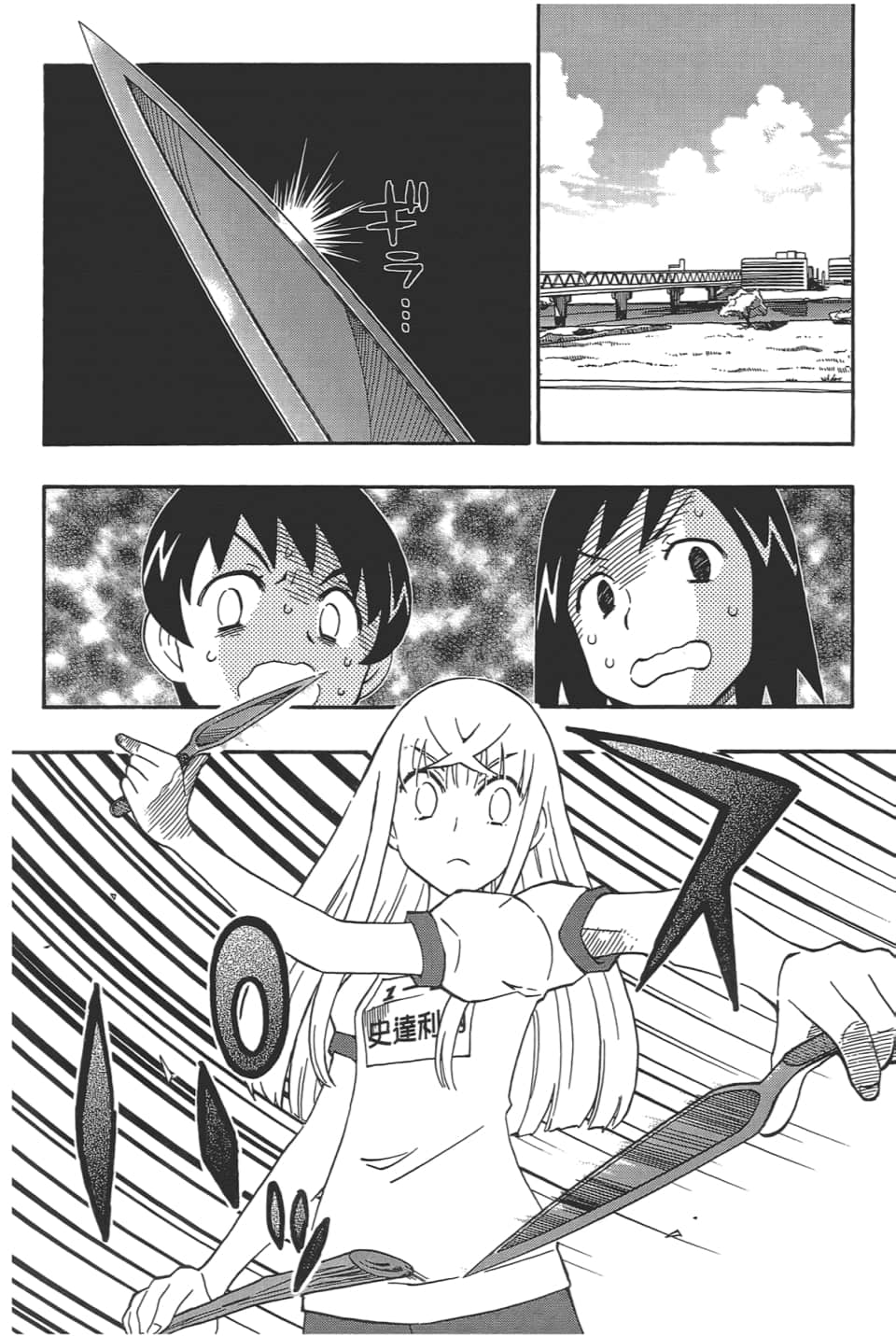 Page 166