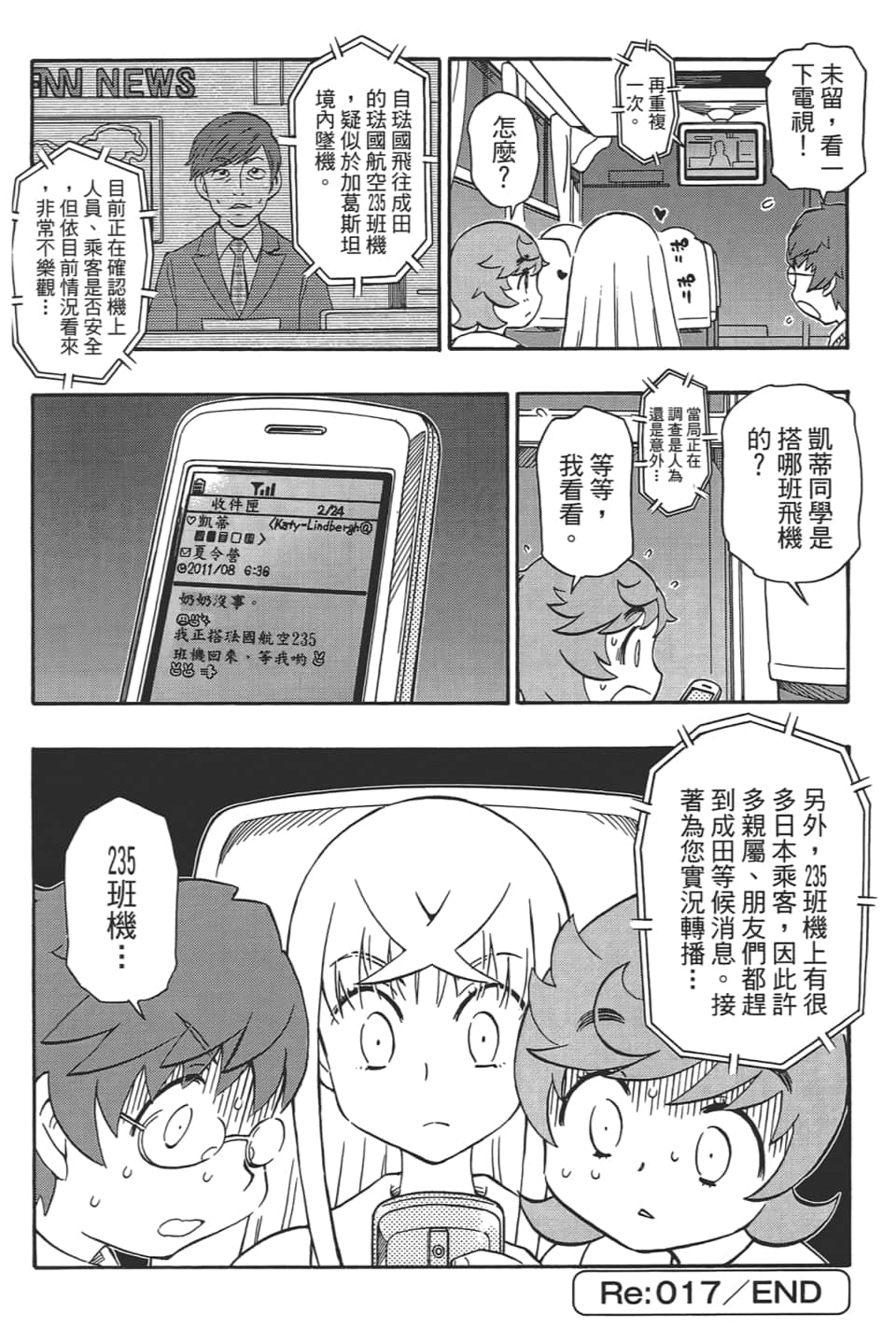 Page 180