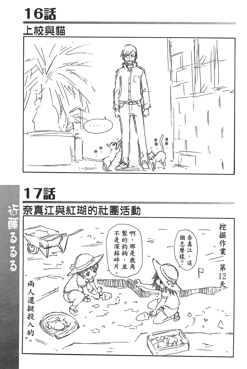 Page 185