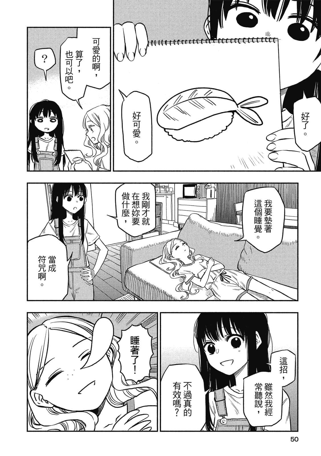 Page 49