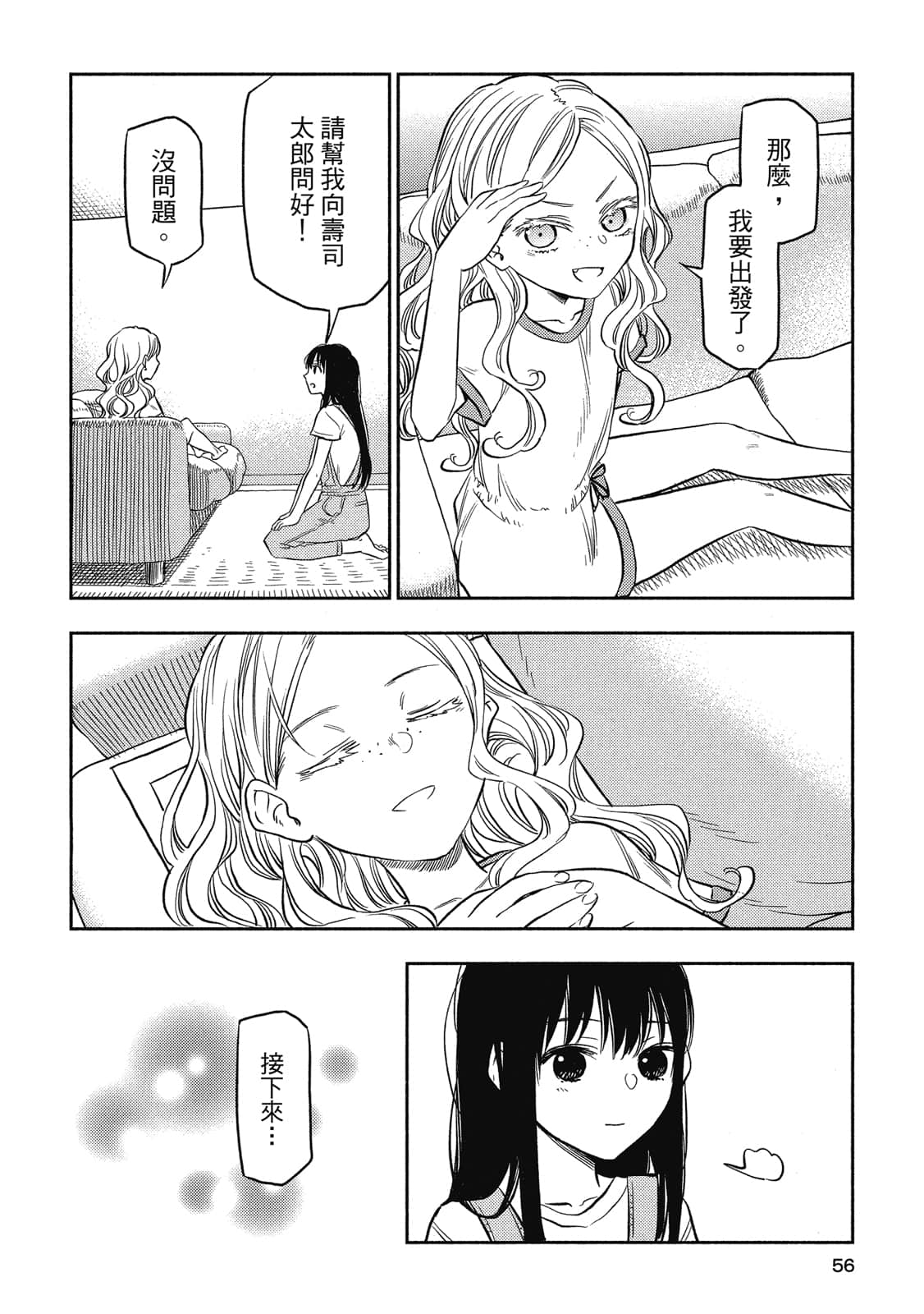 Page 55