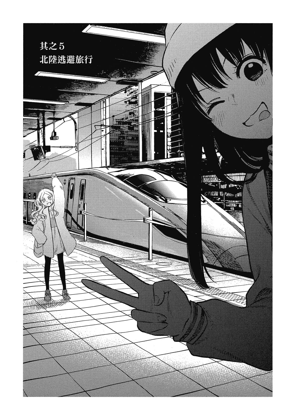 Page 62