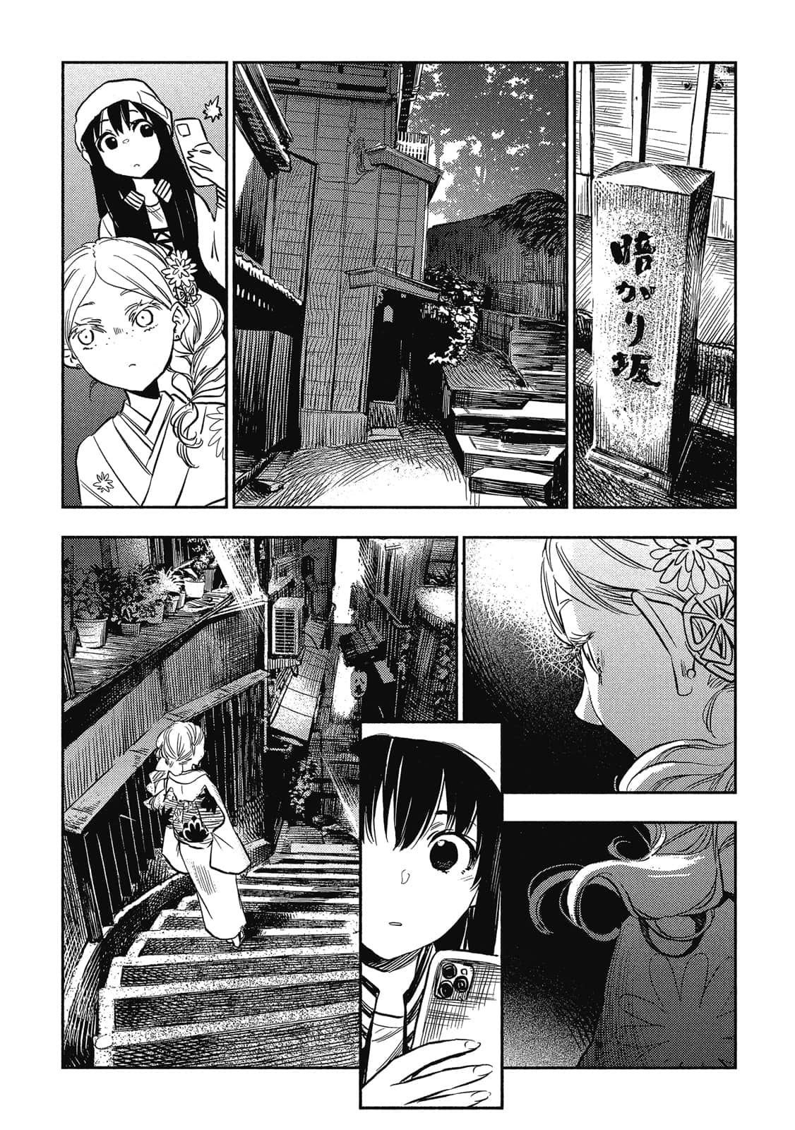 Page 70