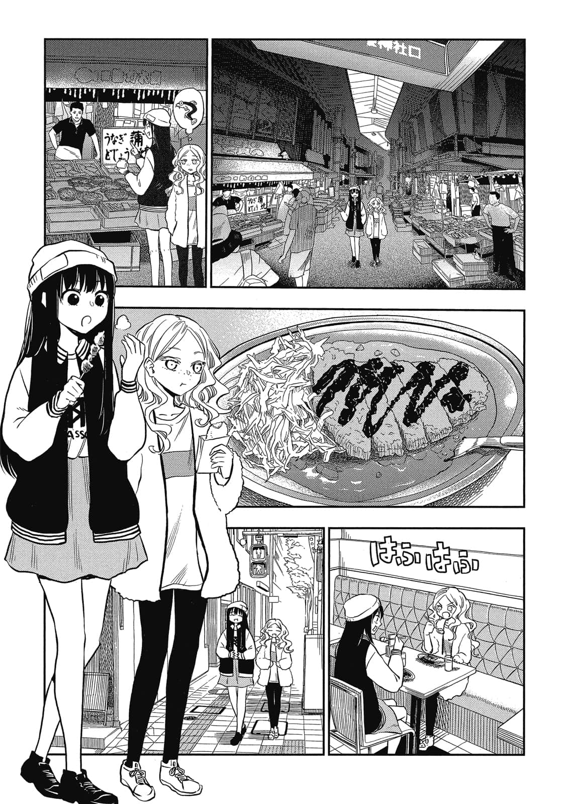 Page 72