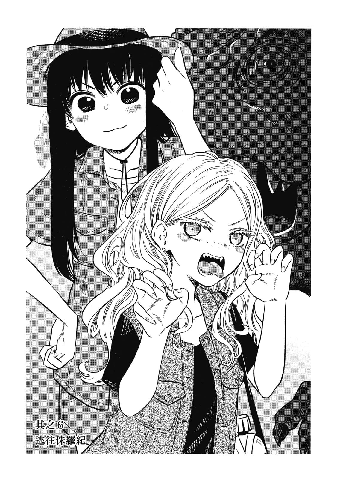Page 78