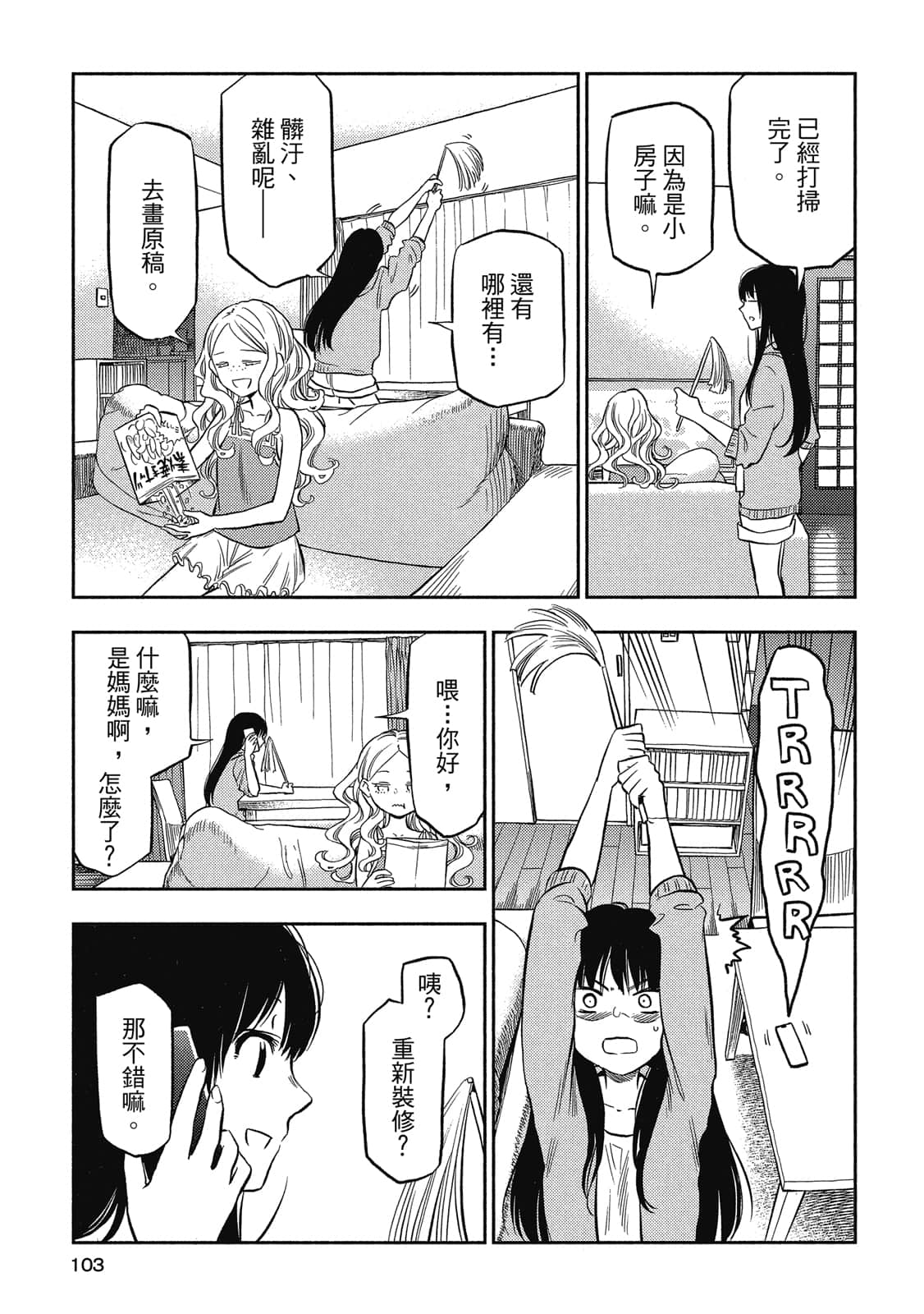 Page 102