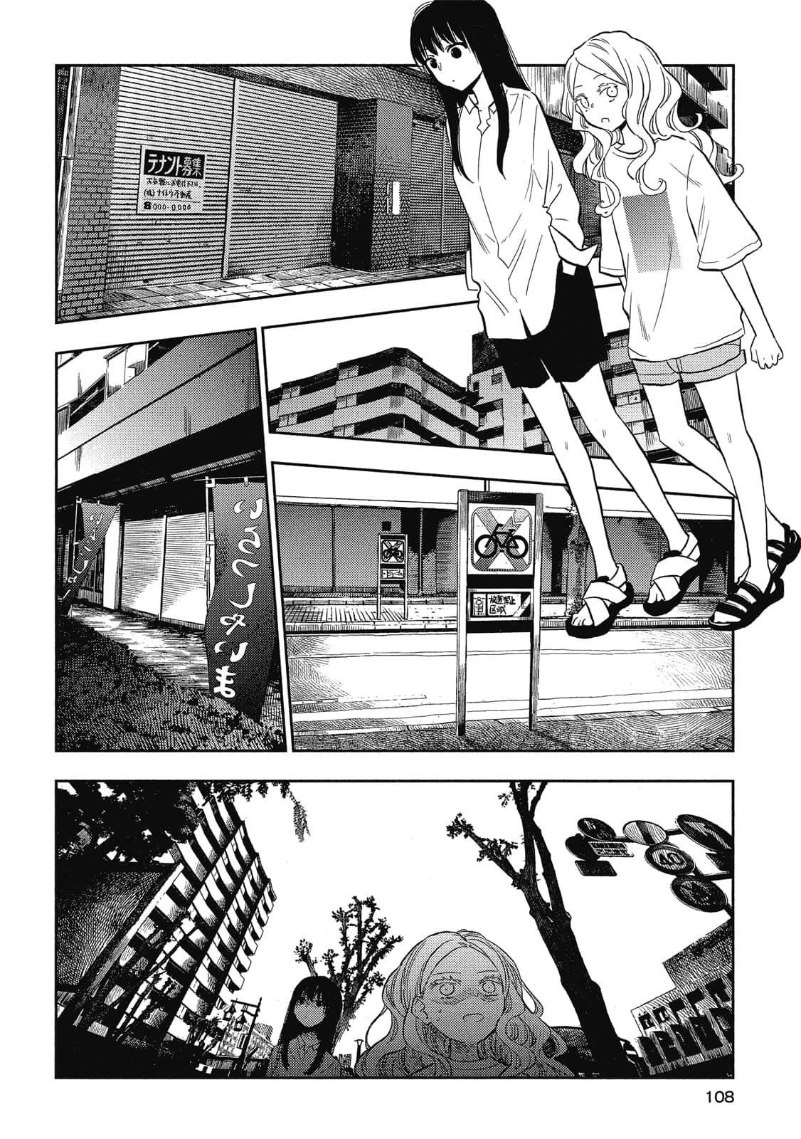 Page 107