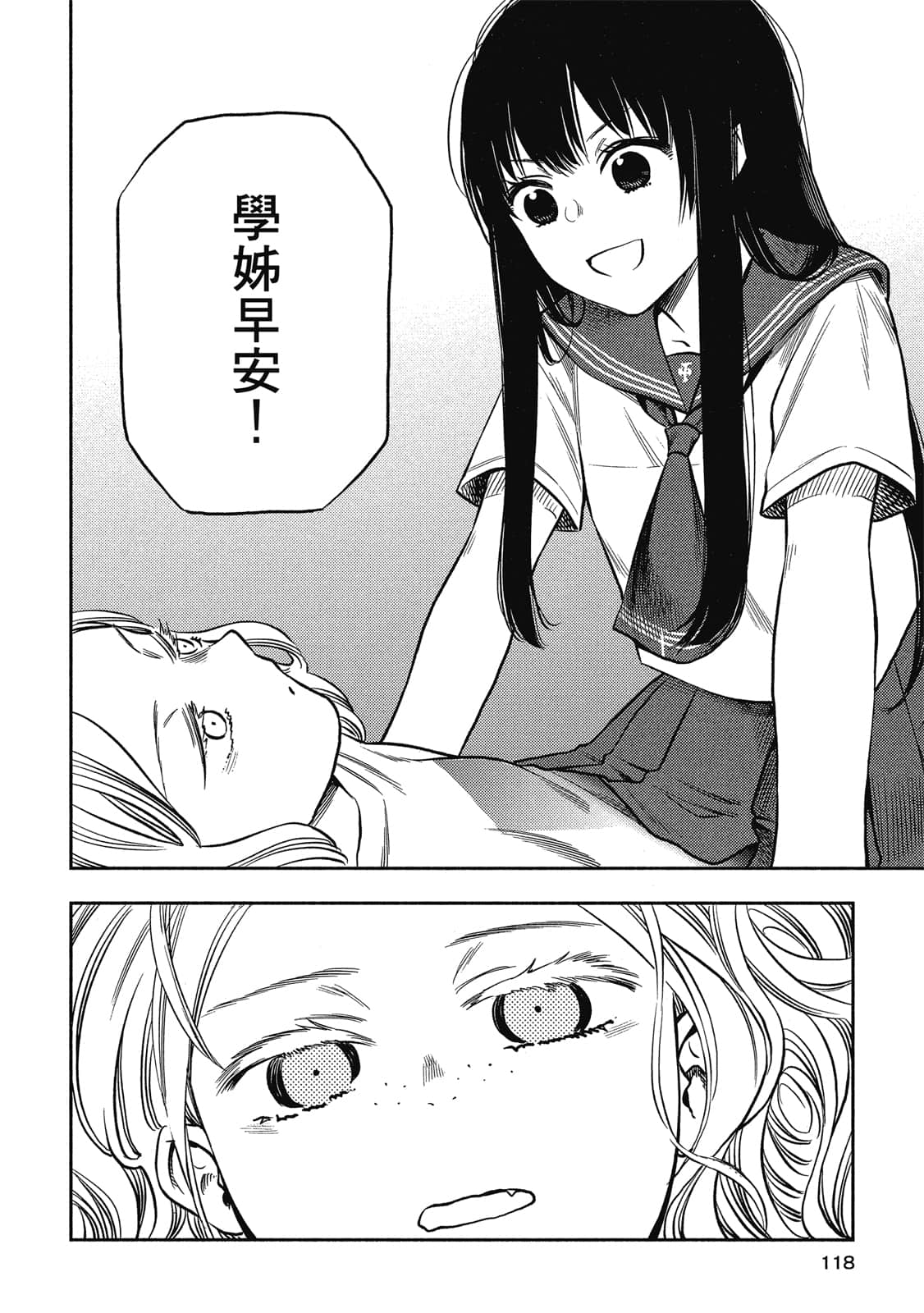 Page 117