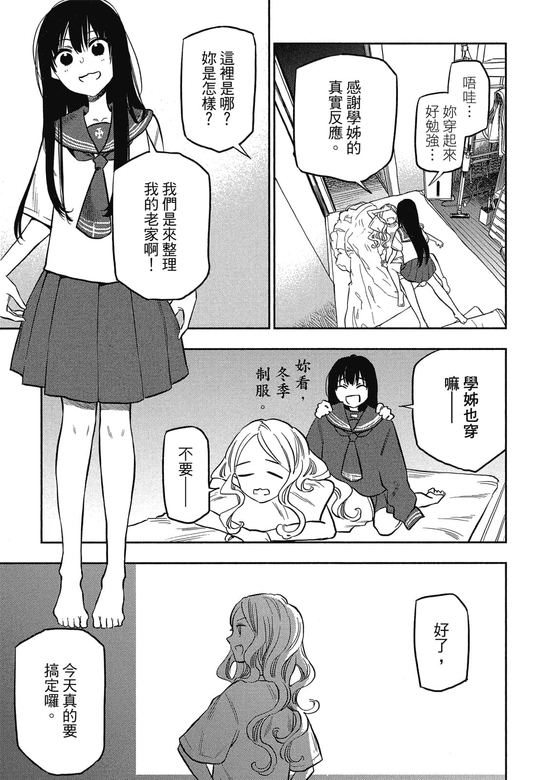 Page 118