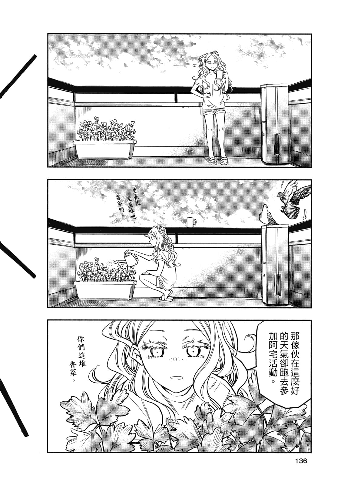 Page 135