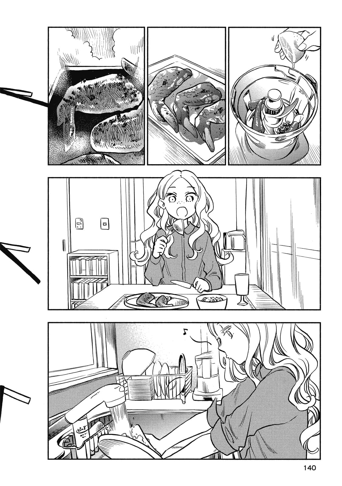 Page 139