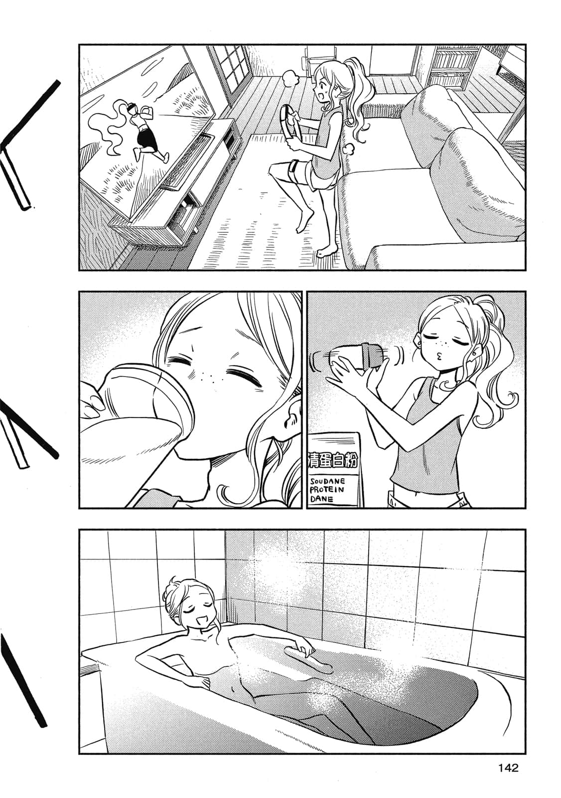 Page 141