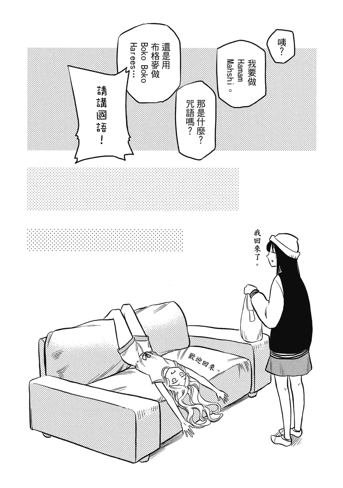 Page 144