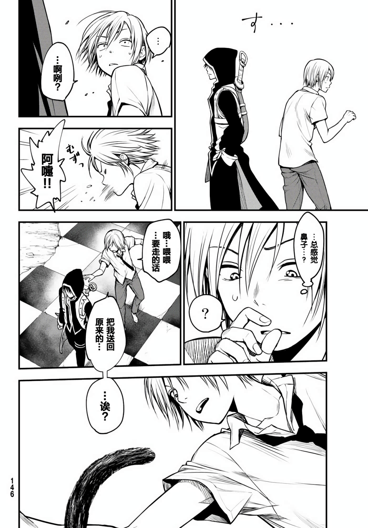 Page 34