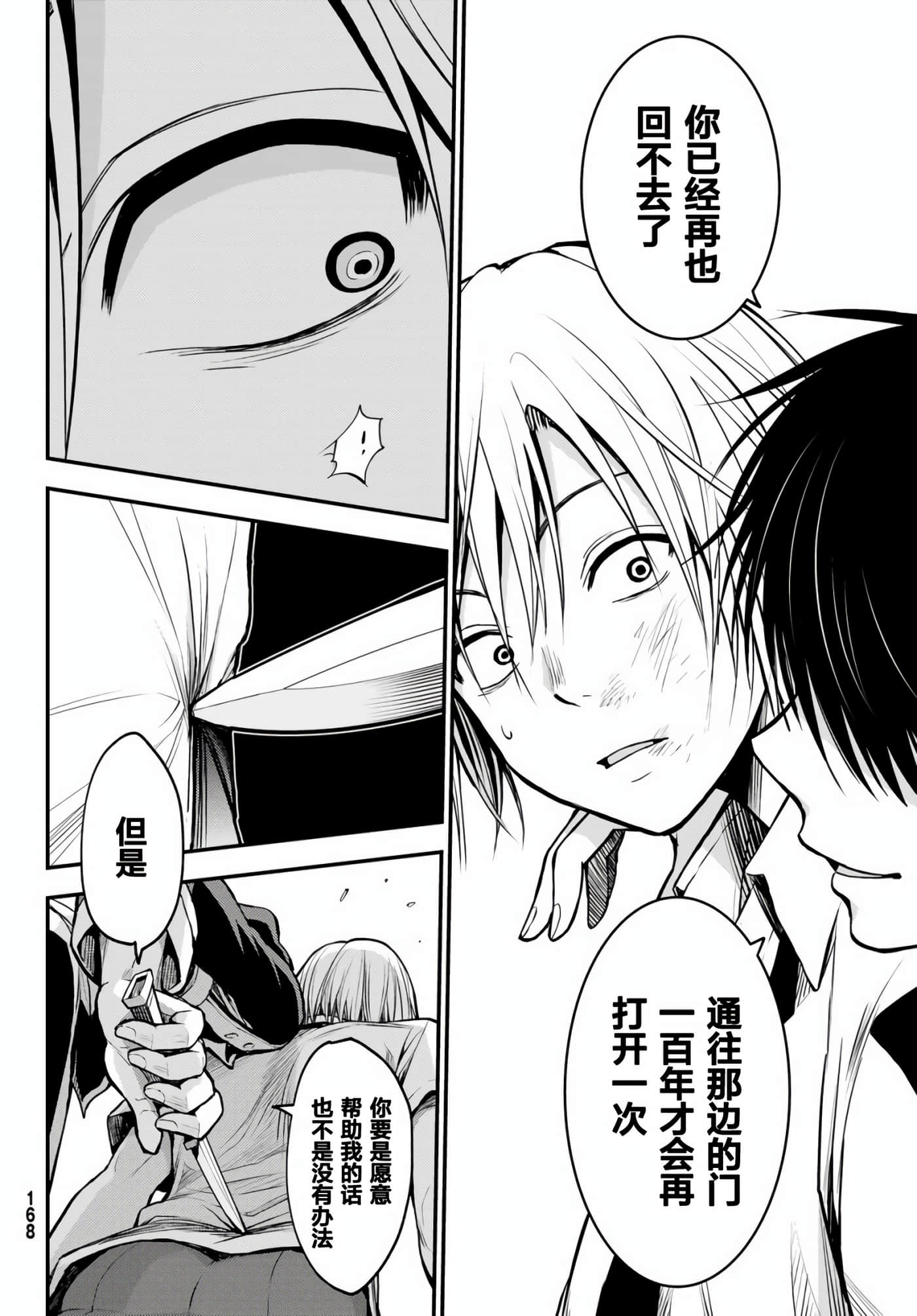 Page 56
