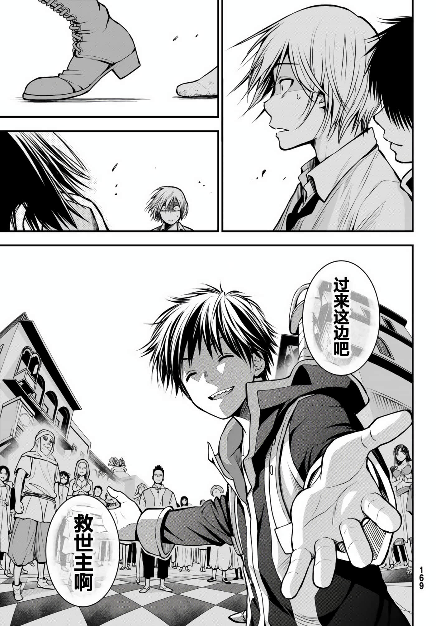 Page 57