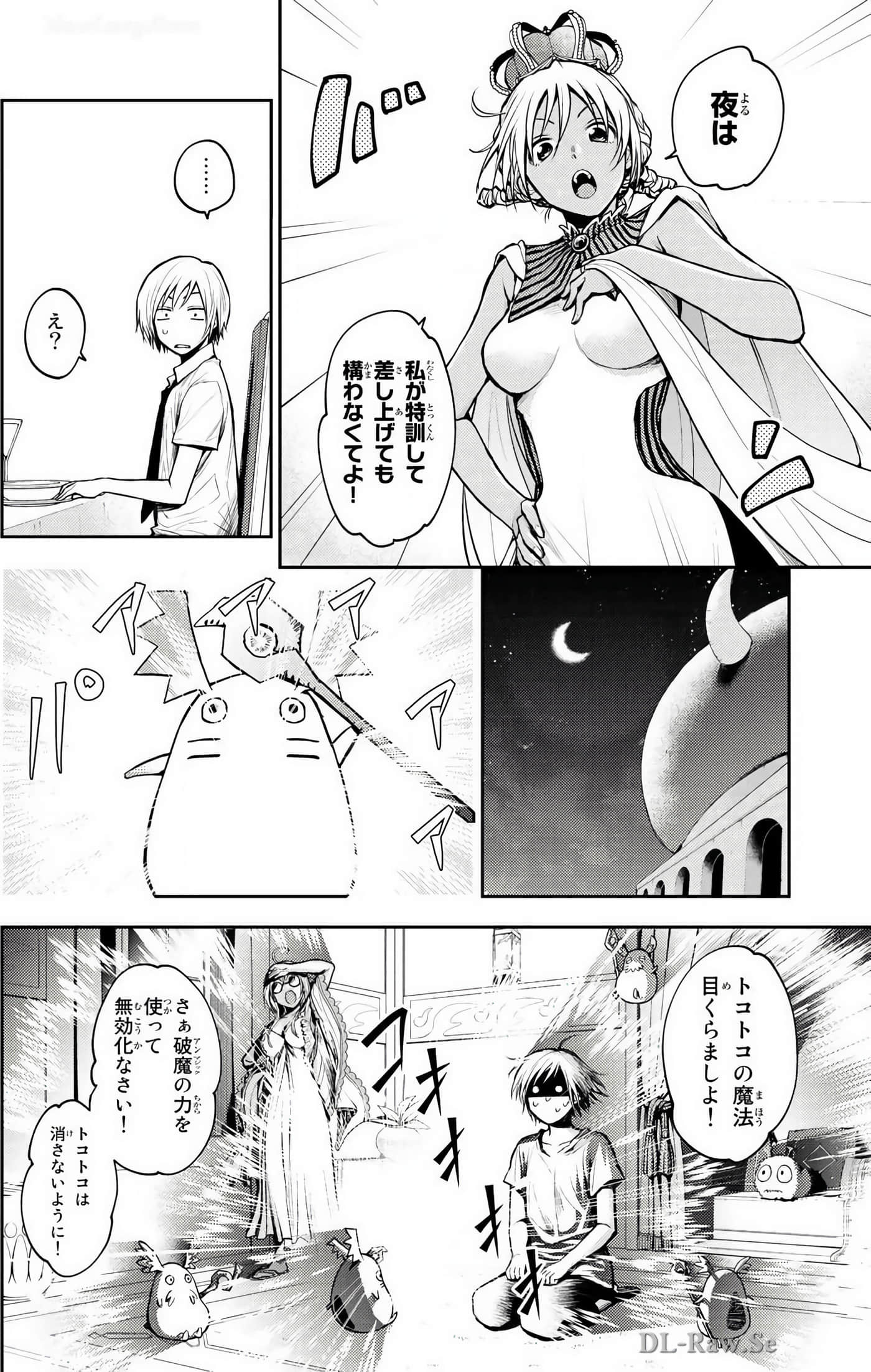Page 51