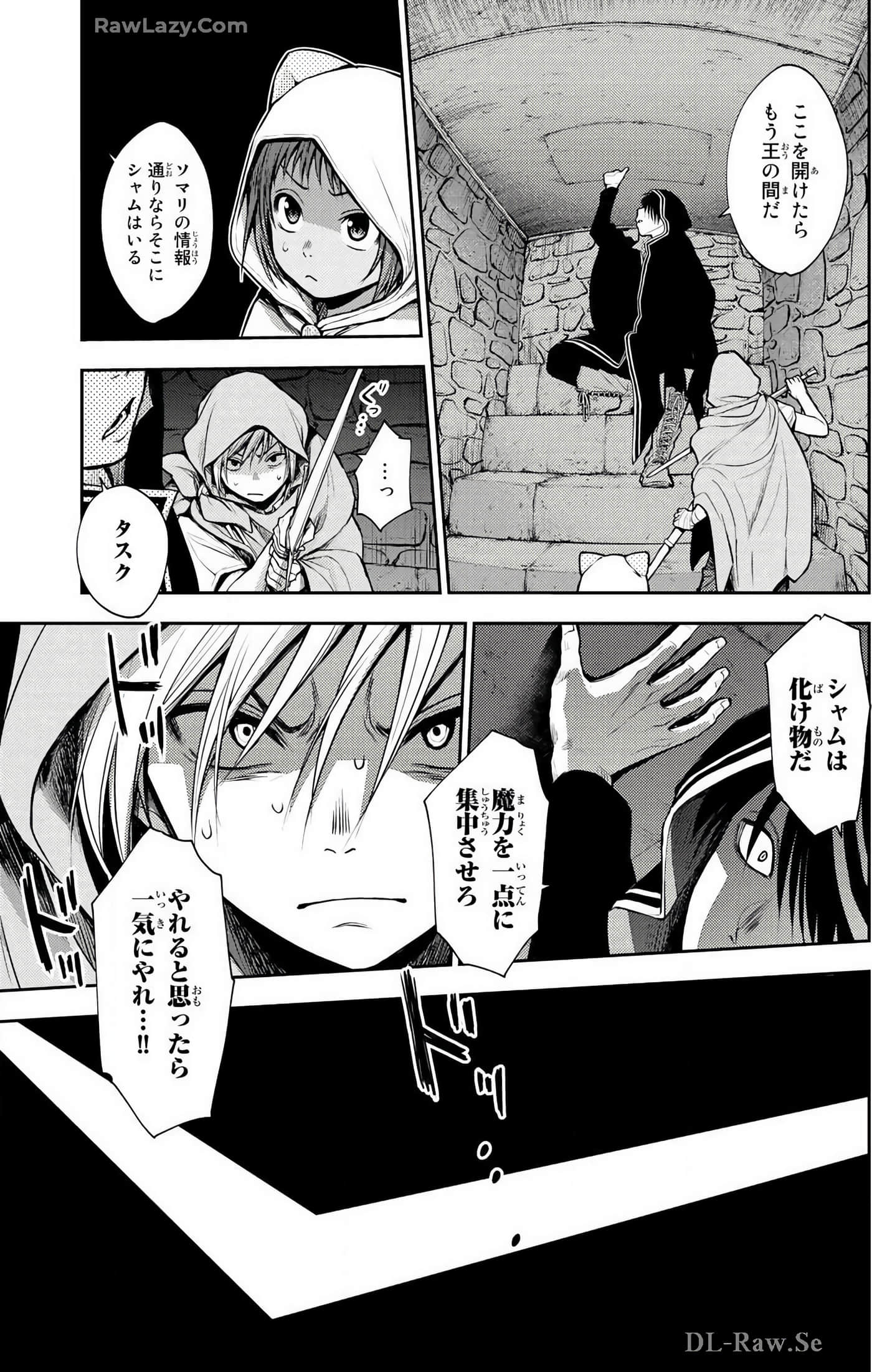 Page 88