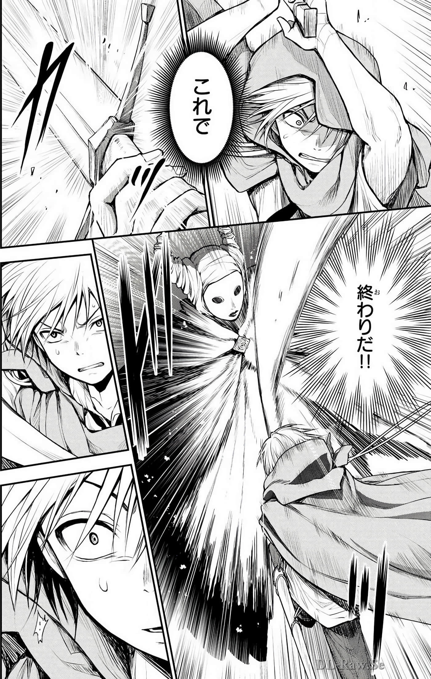 Page 93