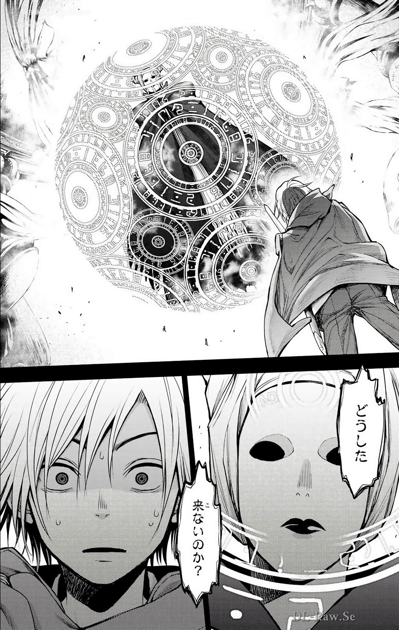 Page 99