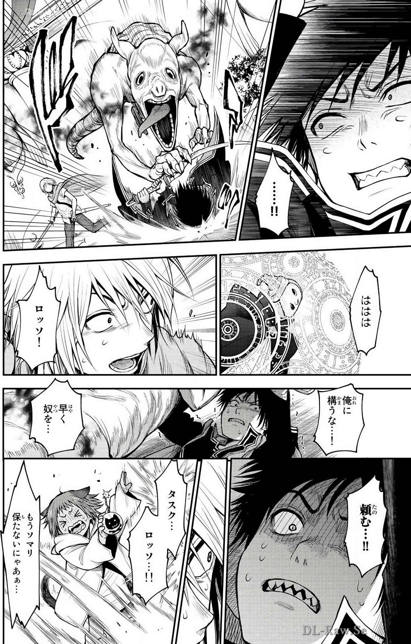 Page 105