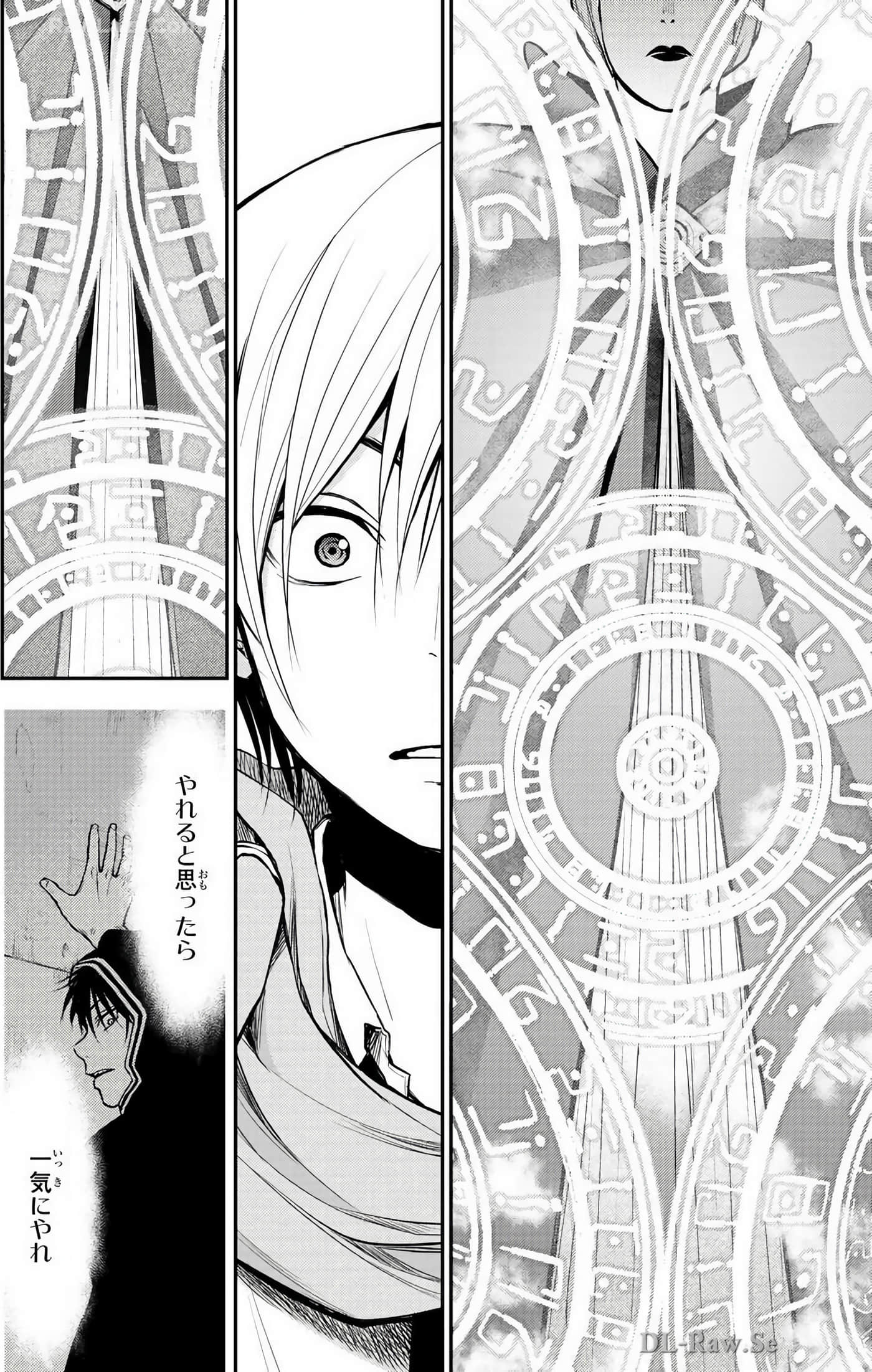 Page 107