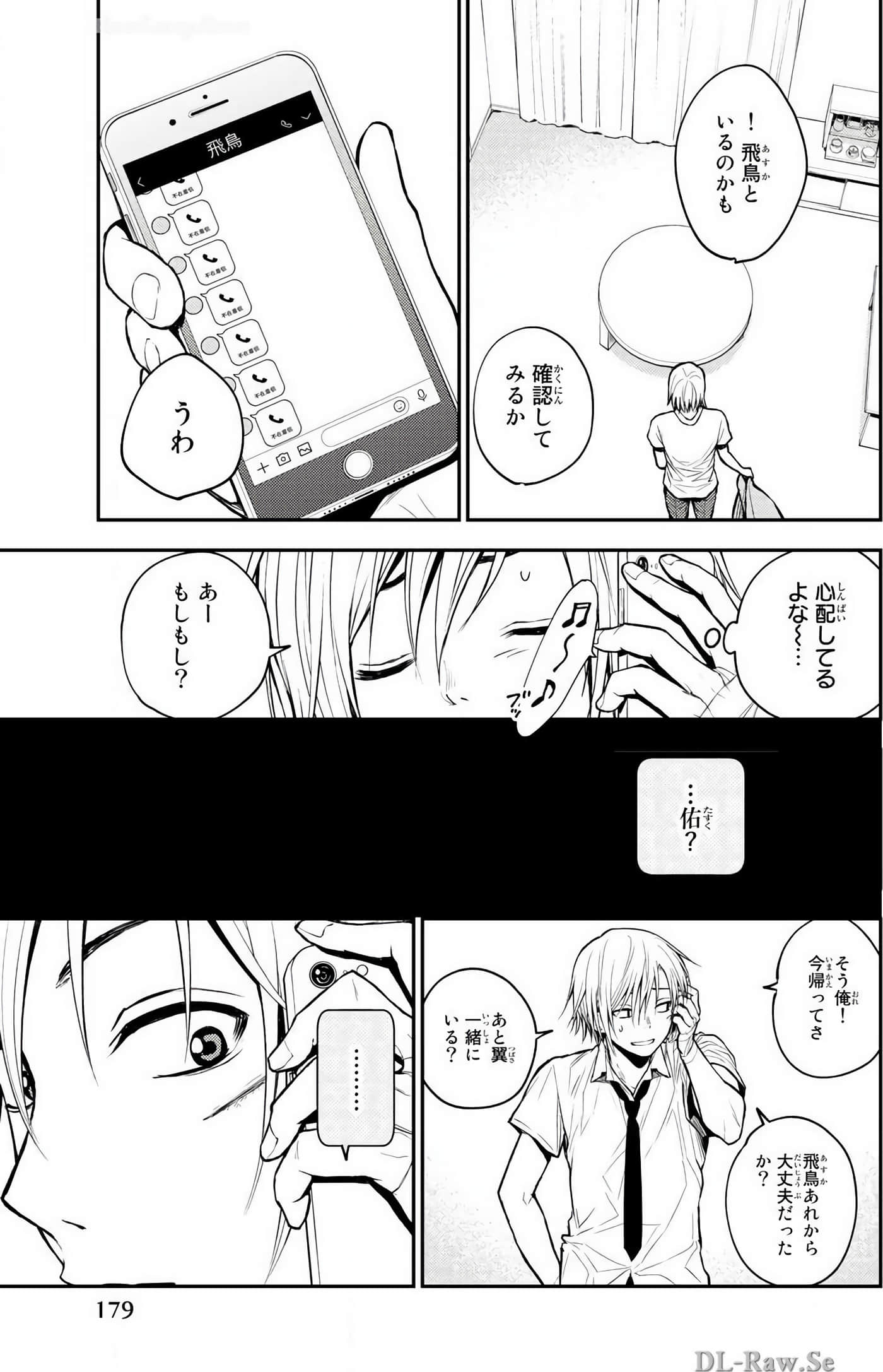 Page 122