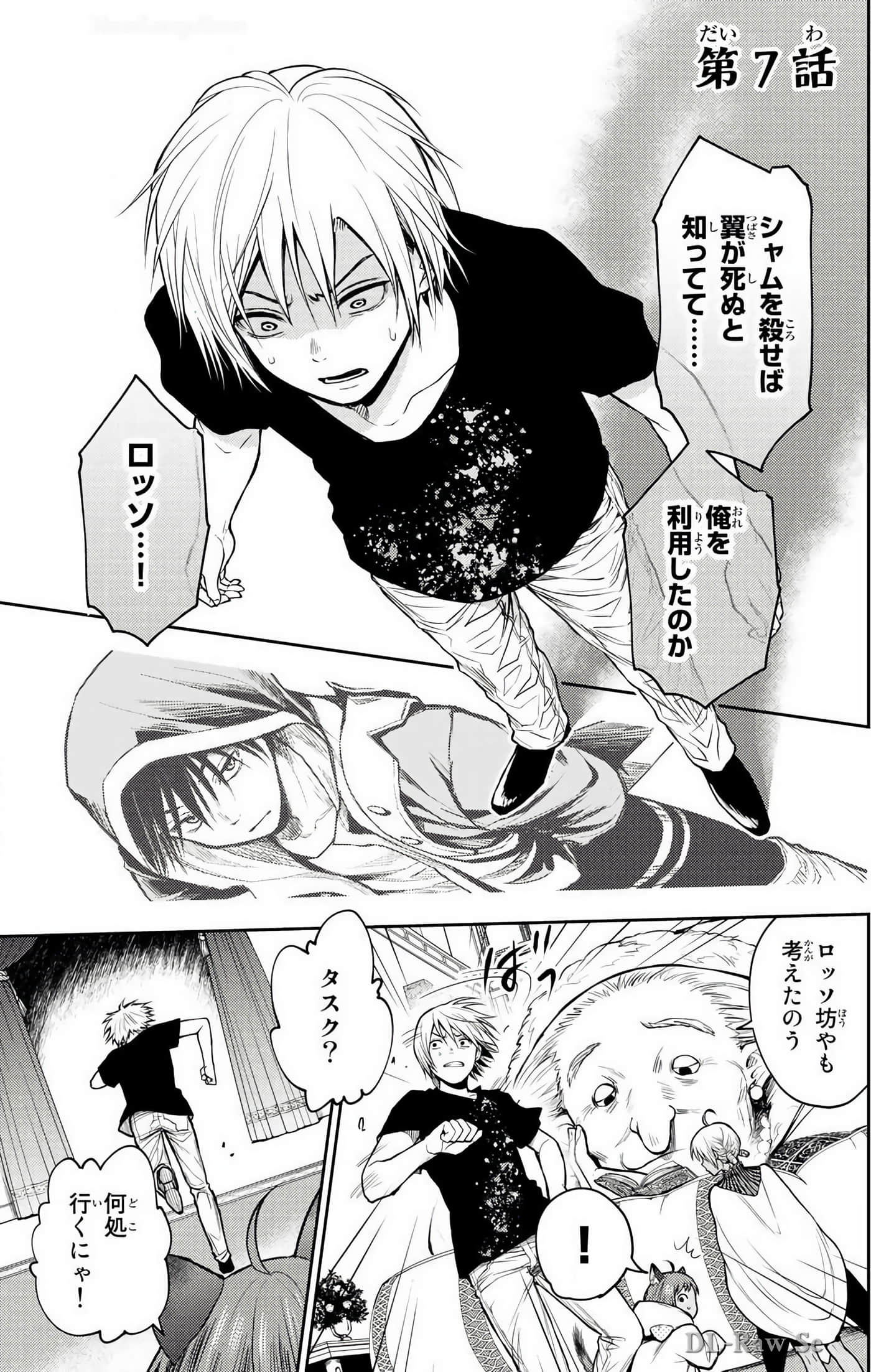 Page 44