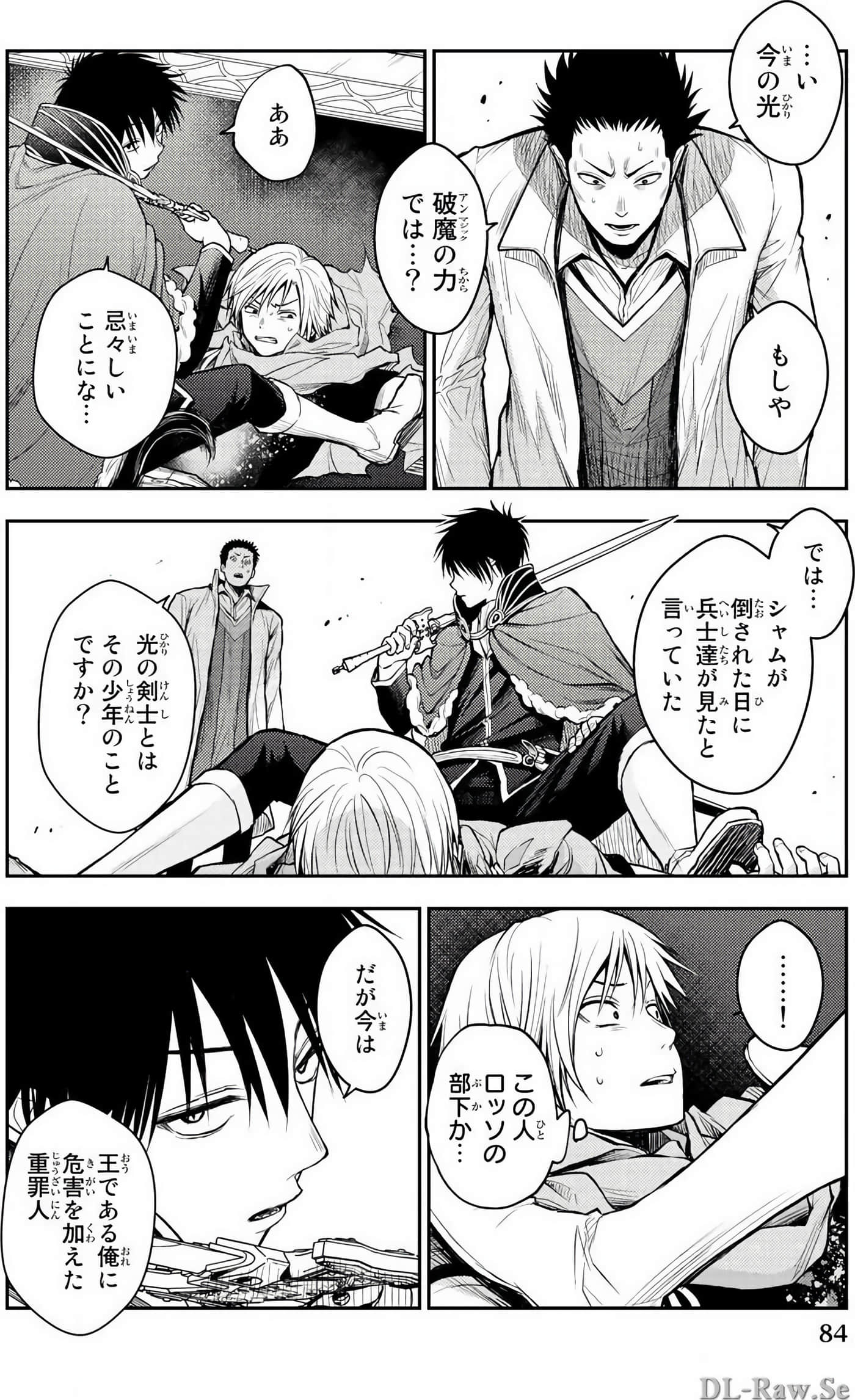Page 85