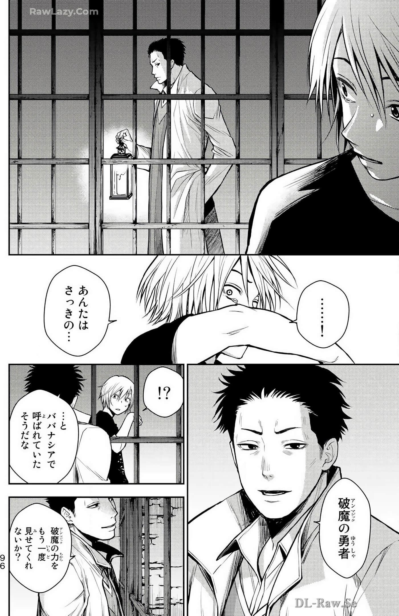 Page 97