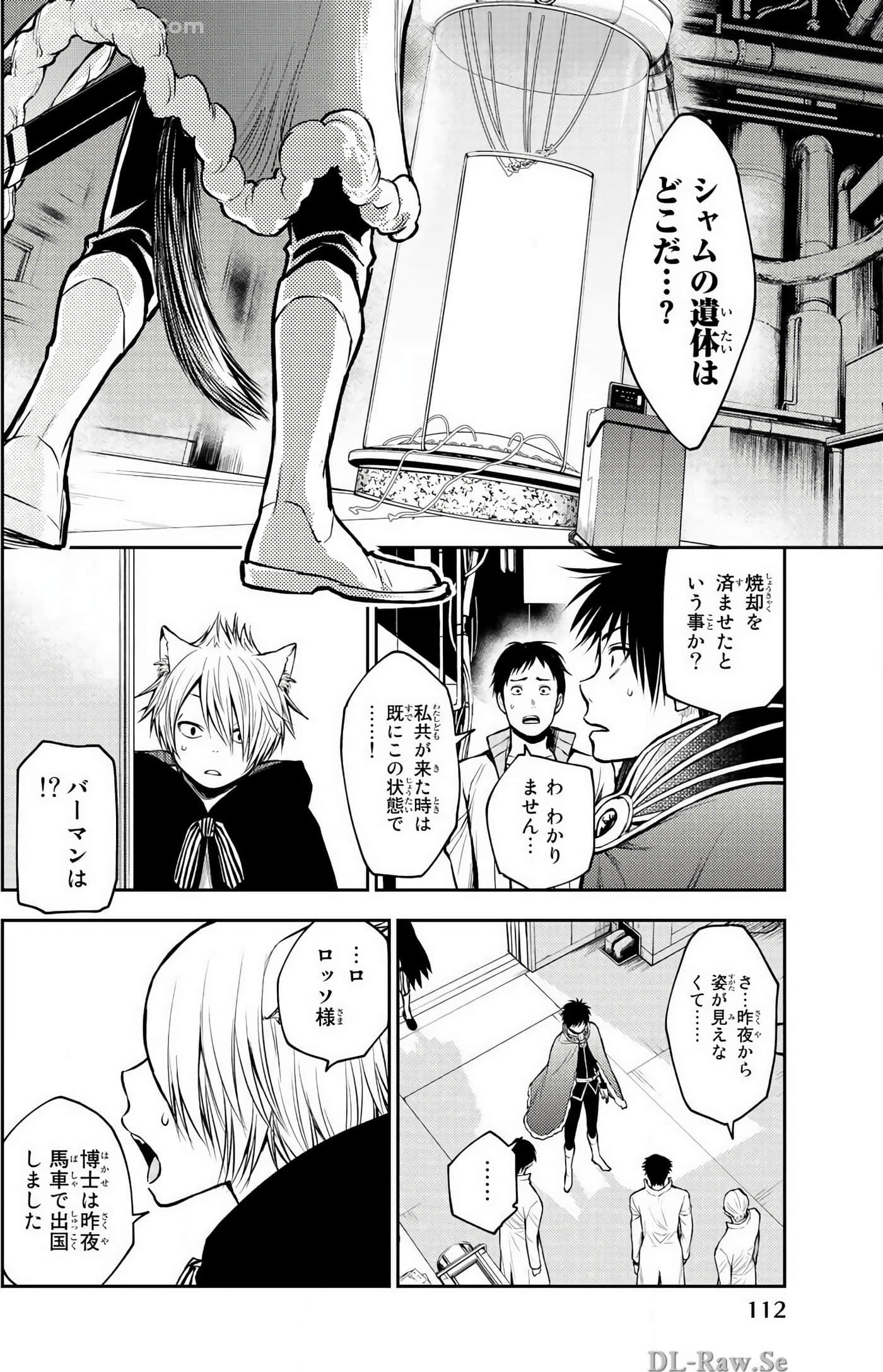 Page 113