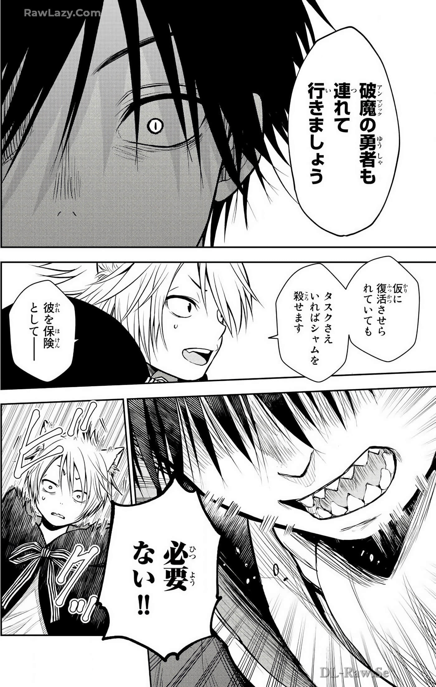 Page 117