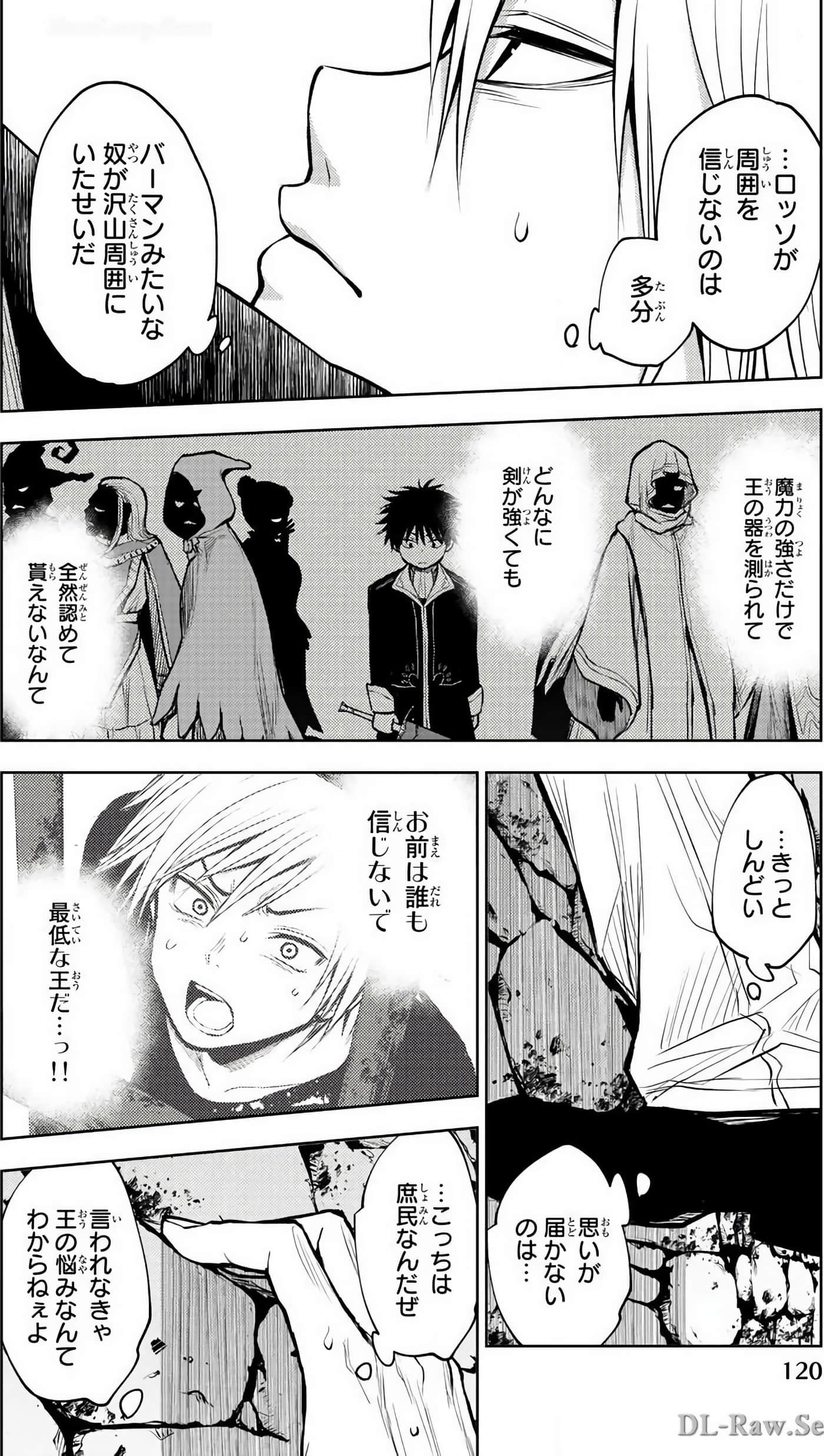 Page 121