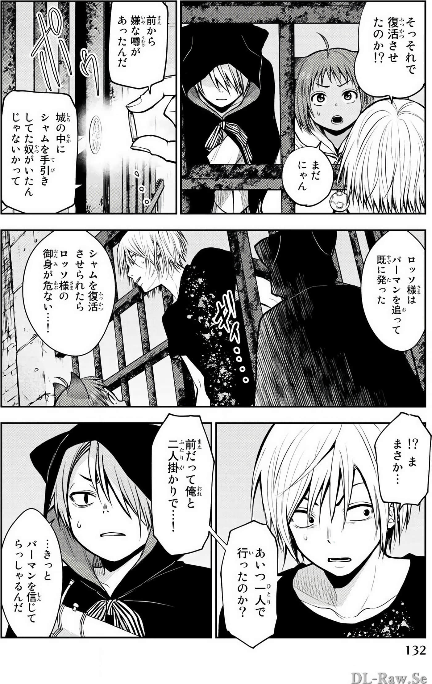 Page 133