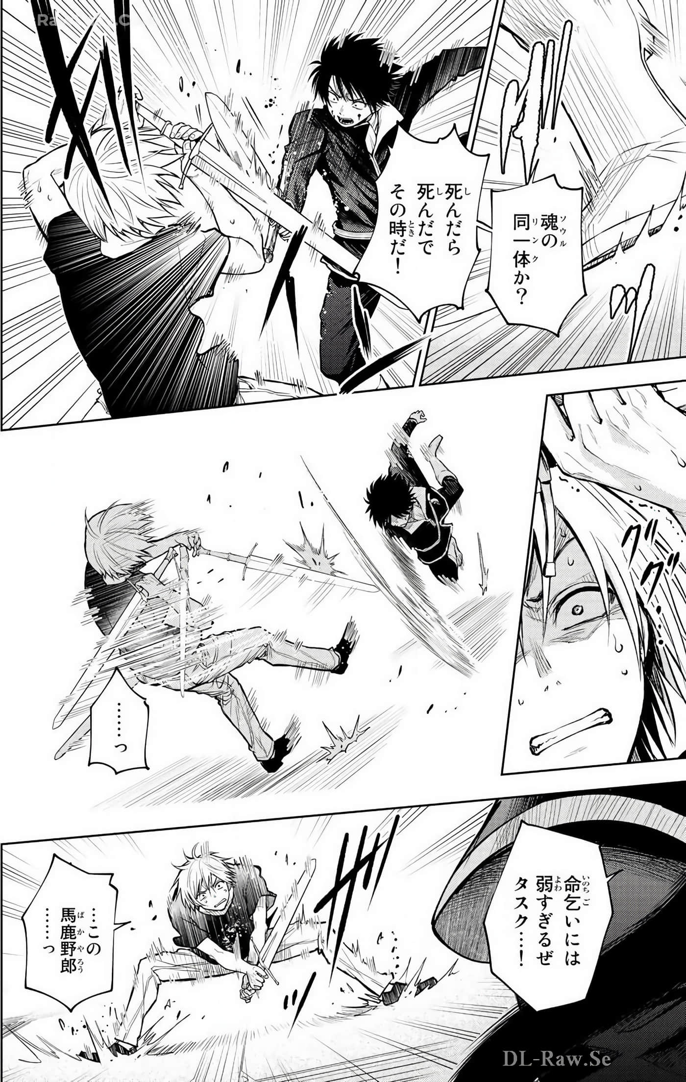 Page 145
