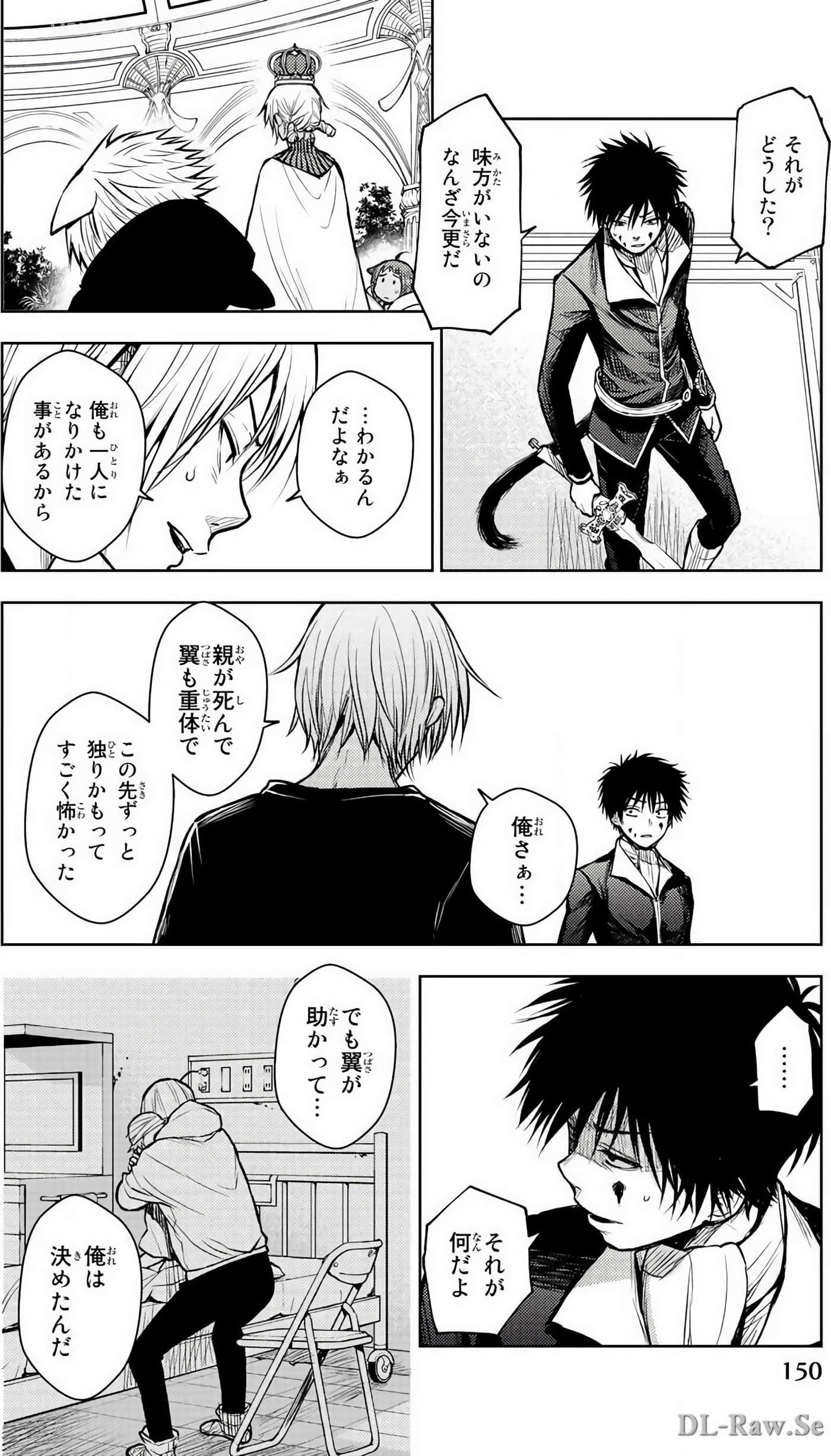 Page 151